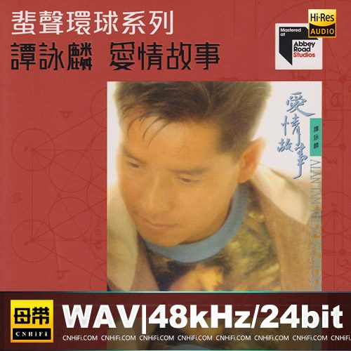 来源：©CNHiFi.COM