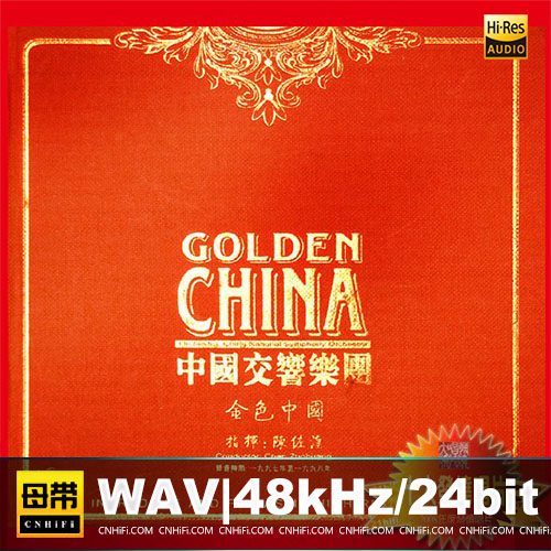 唯一官网CNHiFi.COM 其它都是假冒