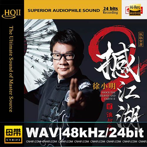 唯一官网CNHiFi.COM 其它都是假冒