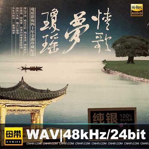 唯一官网CNHiFi.COM 其它都是假冒